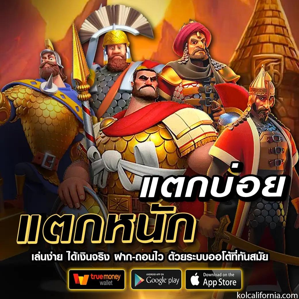 เครดิต ฟรี pg ล่าสุด โบนัสมากมาย รอคุณอยู่ที่นี่