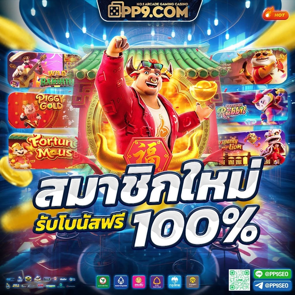 เครดิต ฟรี ล่าสุด - คาสิโนออนไลน์ที่น่าเชื่อถือในไทย 2025