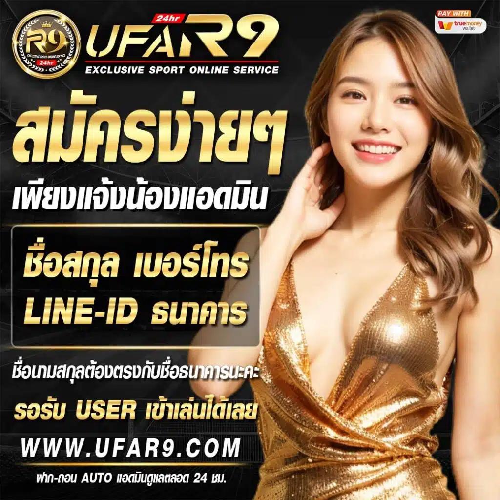 เครดิตฟรี188ล่าสุด: คาสิโนยอดฮิต โบนัสใหม่ล่าสุดในไทย