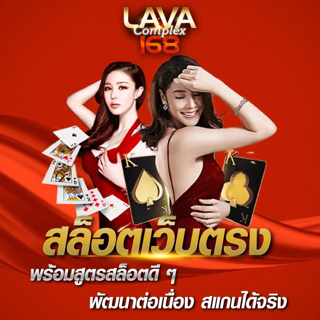 เครดิตฟรี2บาท: คาสิโนออนไลน์ ฝาก-ถอน รวดเร็ว 24 ชม.