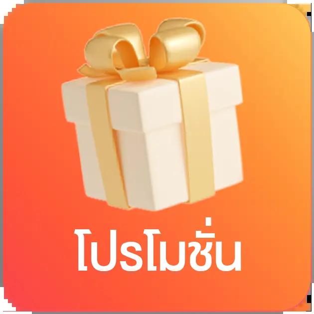 เครดิตฟรี50กดรับเอง: ประสบการณ์คาสิโนออนไลน์ใหม่ล่าสุด