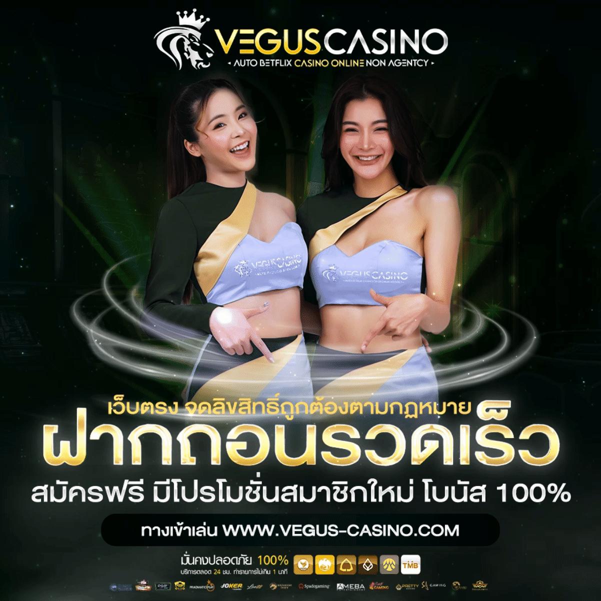 เครดิตฟรี58 คาสิโนออนไลน์ที่มอบโอกาสชนะมากมาย 24/7