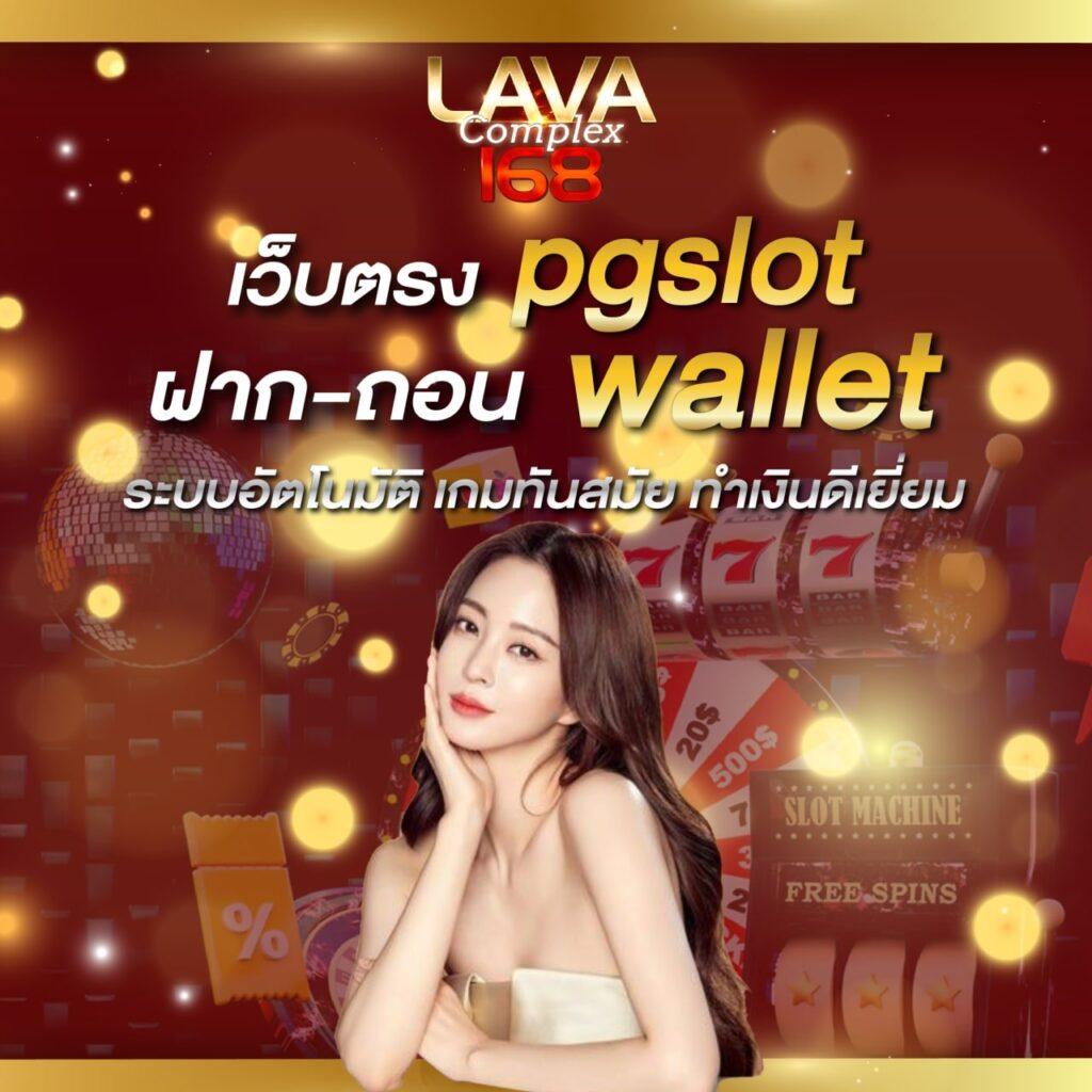เครดิตฟรี98บาท - คาสิโนออนไลน์ที่น่าเชื่อถือและรางวัลมากมาย