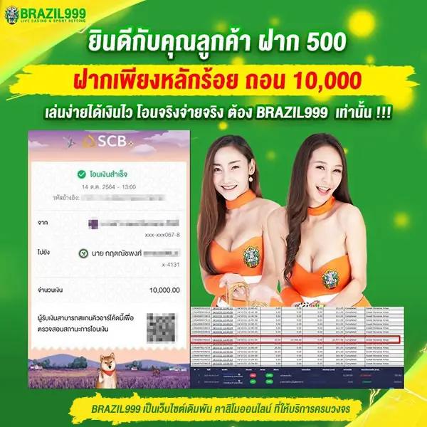 เครดิตฟรี 100 กดรับเอง ยืนยันเบอร์ โบนัสคืนเงินทันที