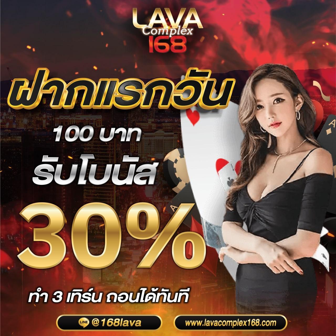 เครดิตฟรี 100: รับโบนัสคาสิโนล่าสุดที่นี่ทันที