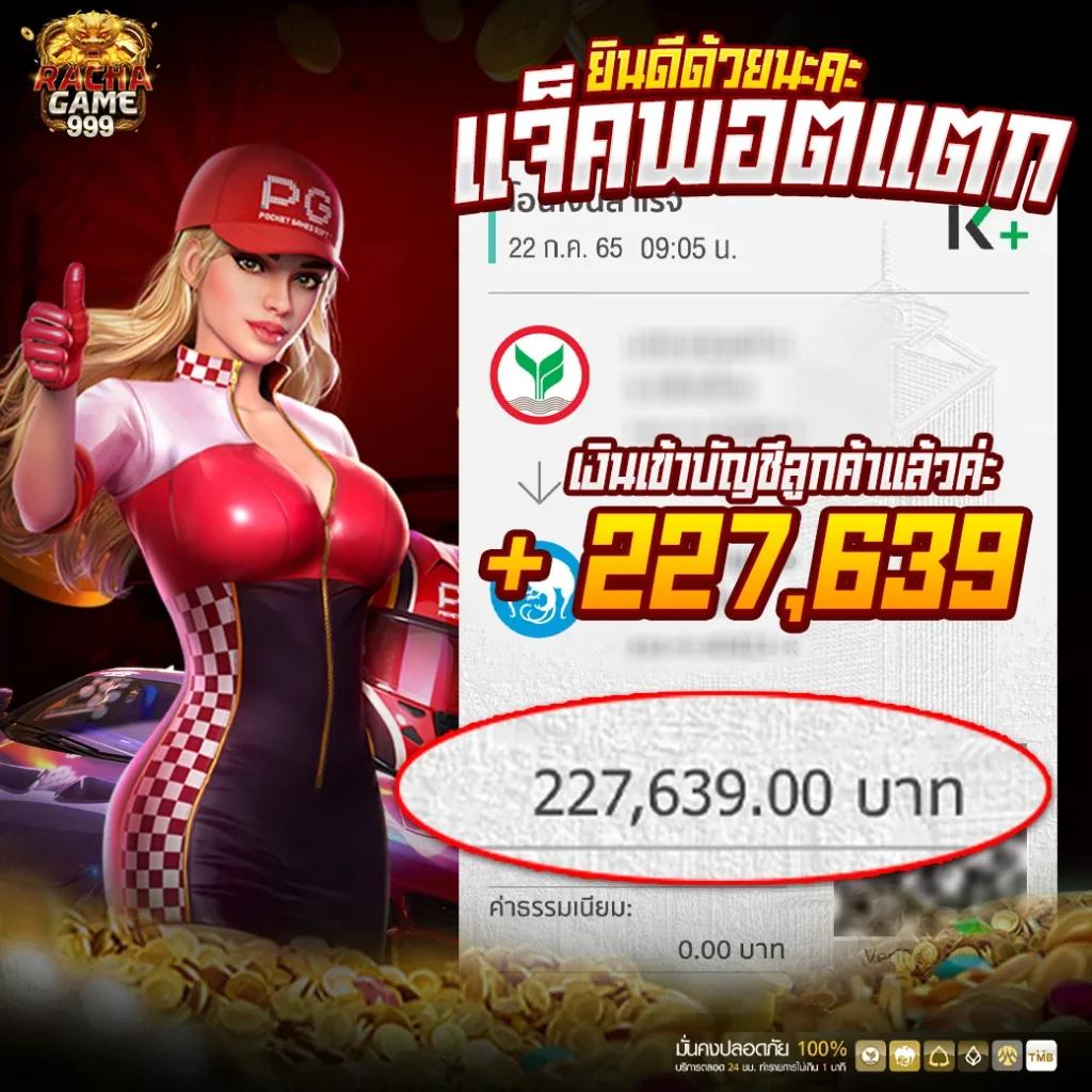 เครดิตฟรี 39 | คาสิโนออนไลน์ยอดนิยม มอบโบนัสสูงสุด 2025