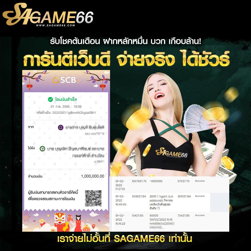 เครดิตฟรี 50 ยืนยันเบอร์ - แหล่งเดิมพันที่ไม่ควรพลาด