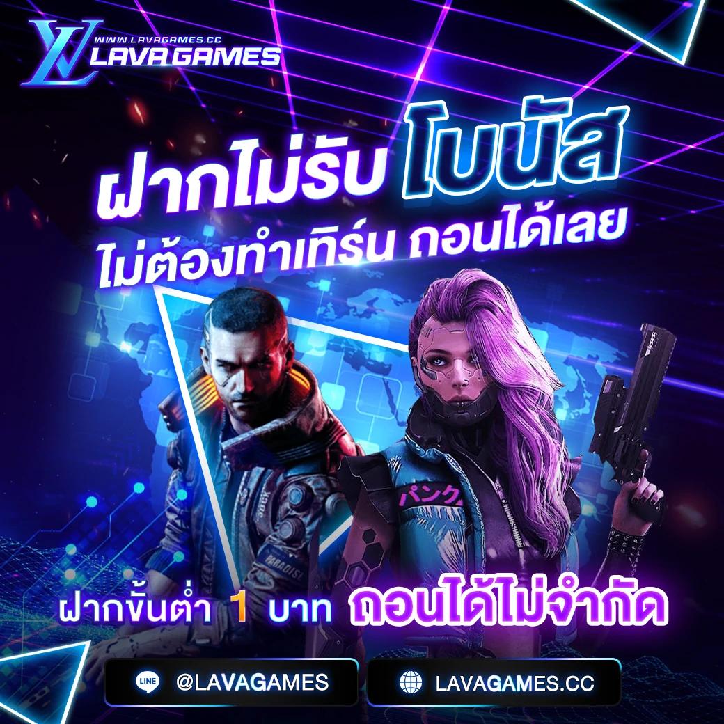เครดิตฟรี 50 ไม่ต้องฝาก ไม่ต้องแชร์ ถอนง่าย 300 บาท