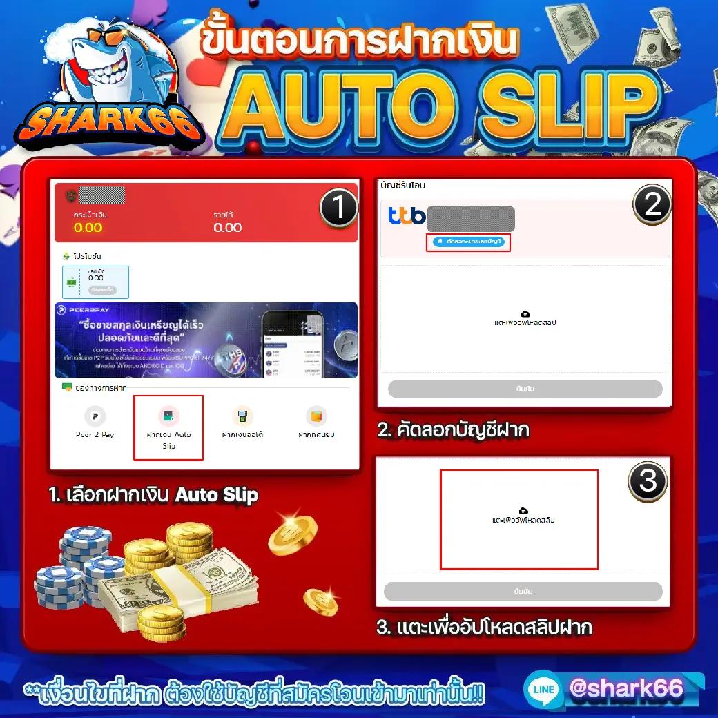 เครดิตฟรี Superslot คาสิโนชั้นนำ พร้อมโปรโมชั่นพิเศษ 2025