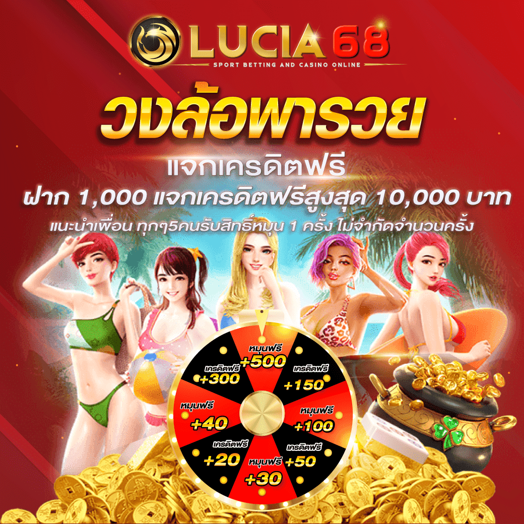 เครดิตฟรี pk789: สมัครง่าย รับโบนัสทันที 2025