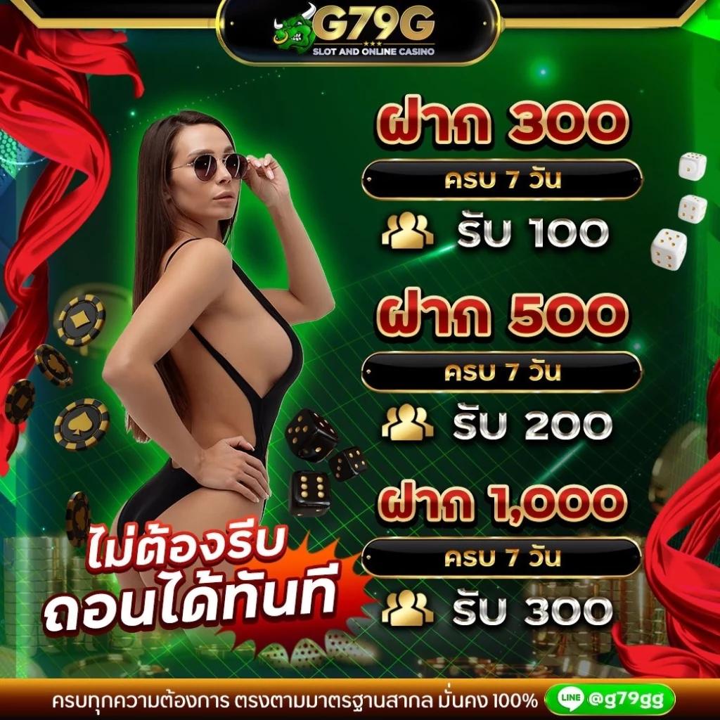 เครดิตฟรี กดรับเอง 100 สมัครง่าย โบนัสทันใจ 2025