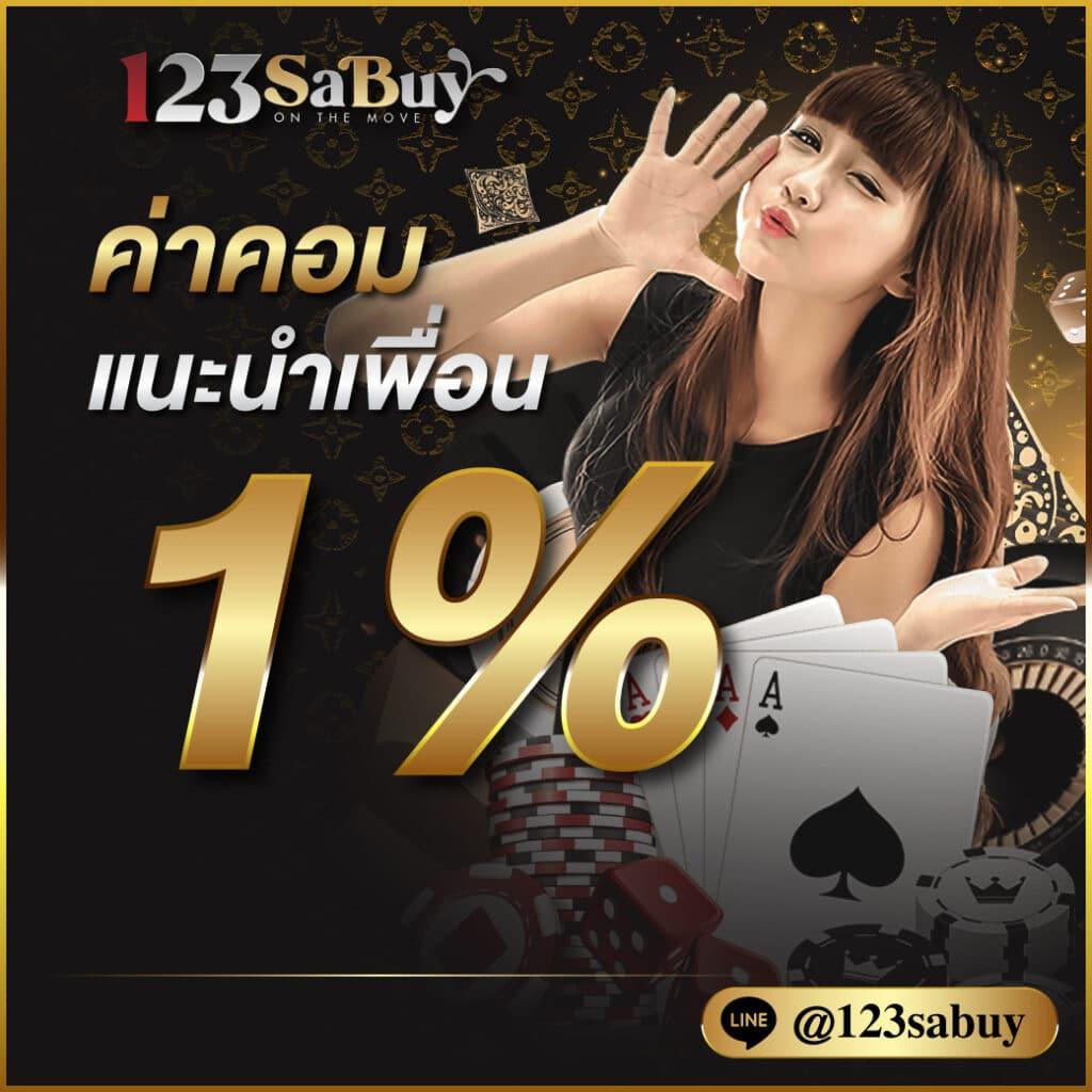 เครดิตฟรี ล่าสุด - คาสิโนออนไลน์ที่ดีที่สุดในไทย 2025