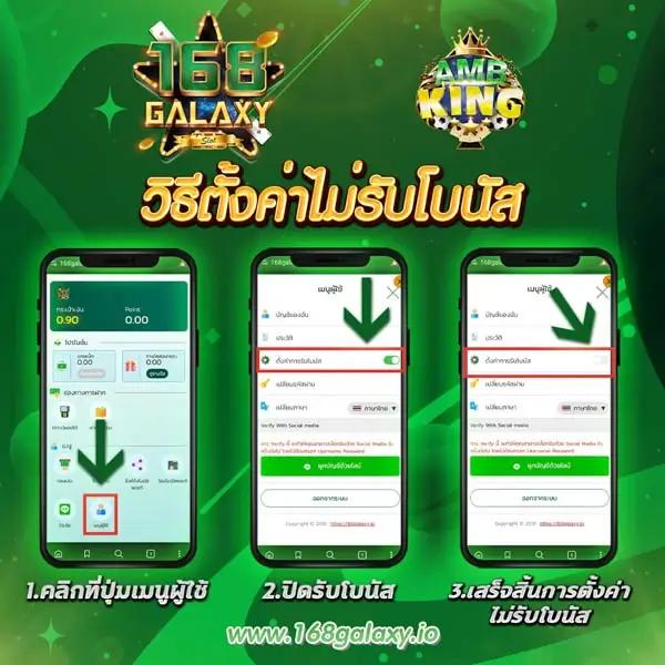 เครดิตฟรี สมาชิกใหม่ รับสิทธิพิเศษมากมาย ที่นี่!