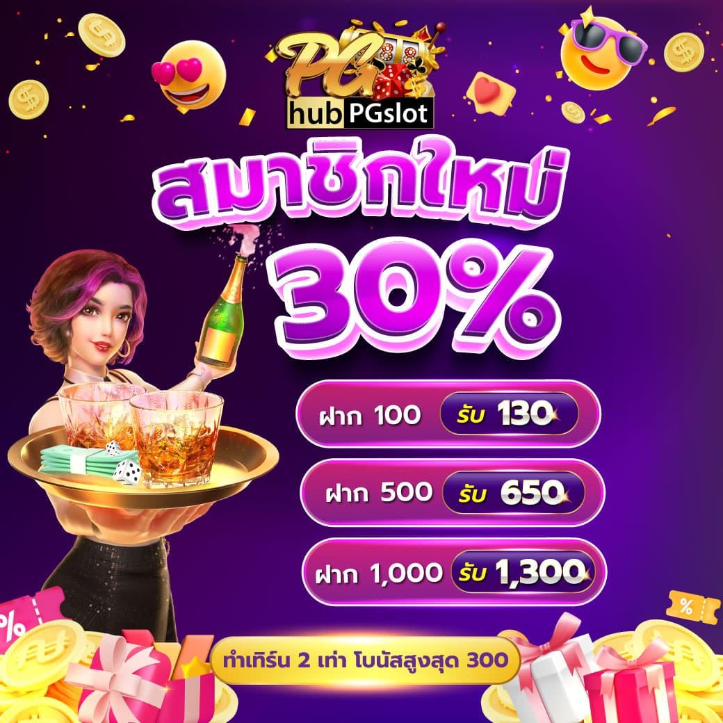 เครดิตฟรี เช็คip 2025: คาสิโนออนไลน์ที่ดีที่สุดในไทย