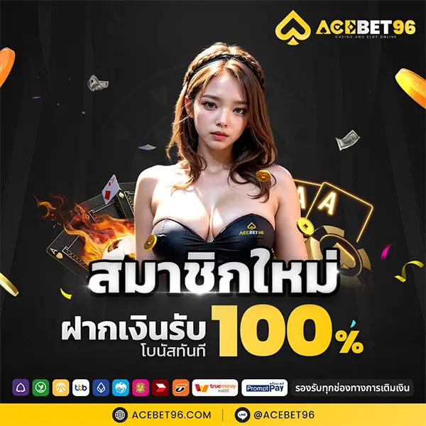 เครดิตฟรีกดรับเองได้จริง คาสิโนชั้นนำในไทย 2025