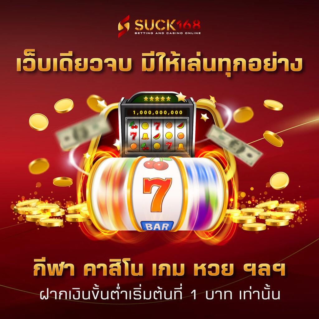 เครดิตฟรียืนยันเบอร์: คาสิโนออนไลน์ที่คุณไม่ควรพลาด