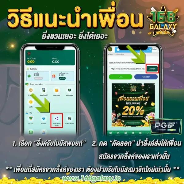 เครดิตฟรีสมาชิกใหม่: รับโบนัสสุดพิเศษทันที 2025