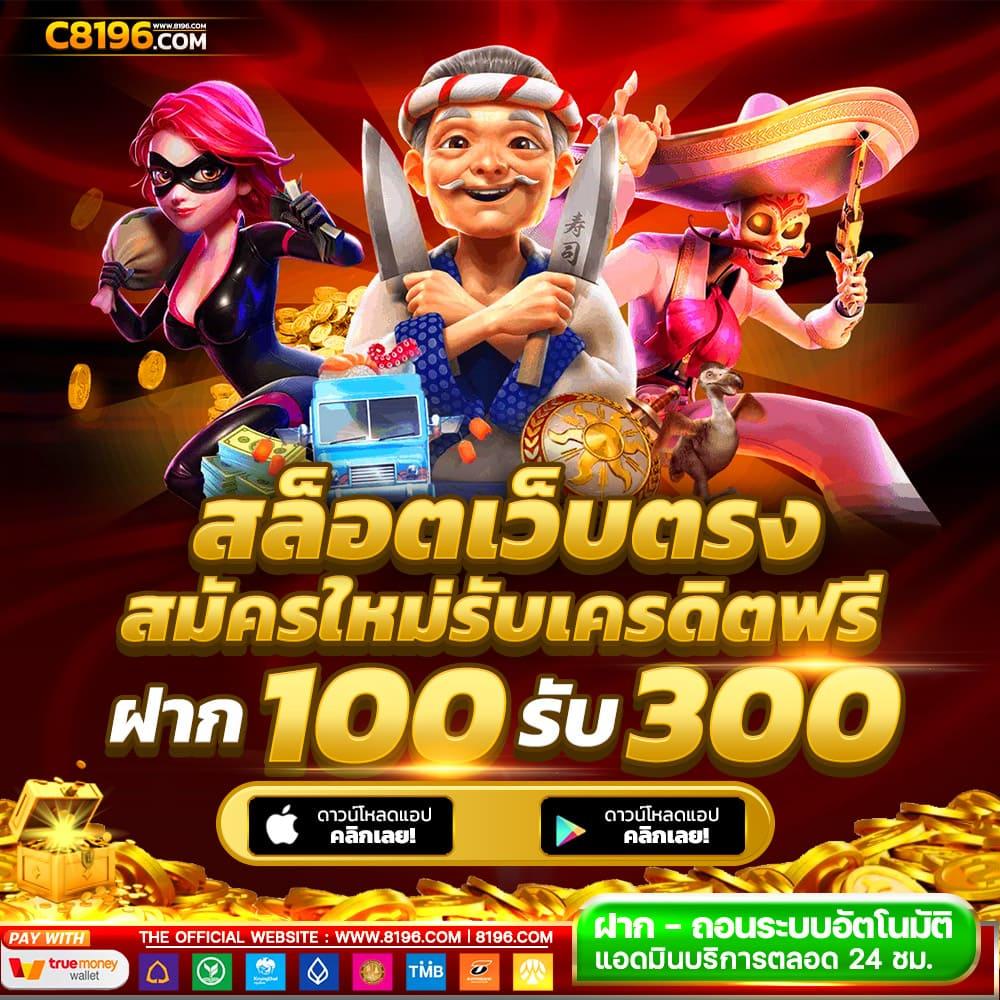 เช็คผลบอลเมื่อคืนทุกลีก คาสิโนครบวงจร และเกมทันสมัย