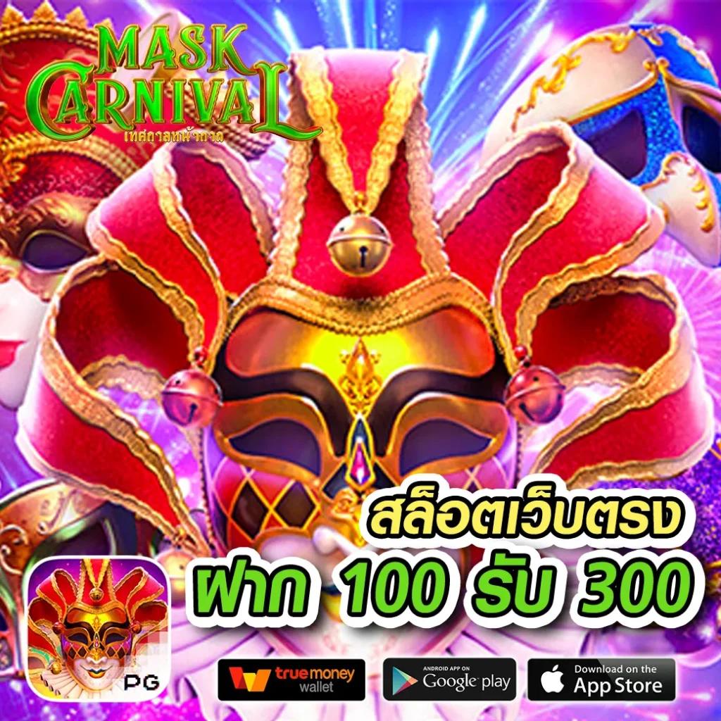 เติมเกม1บาท - คาสิโนออนไลน์สุดทันสมัย โปรโมชั่นน่าดึงดูด