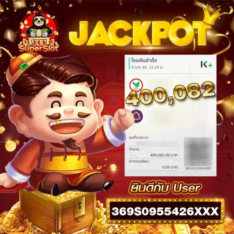 เต่าสะเร็น คาสิโนออนไลน์ระดับพรีเมียม สุดยอดเกมได้เงินจริง