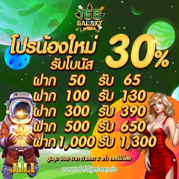 เบ ท ฟิก 168 คาสิโนออนไลน์ชั้นนำ เล่นฟรี แจ็คพอตรางวัลใหญ่