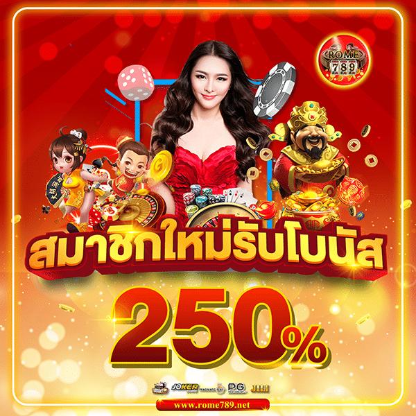 เบ ท ฟิก 678 คาสิโนอันดับหนึ่งในไทย เล่นง่าย จ่ายจริง