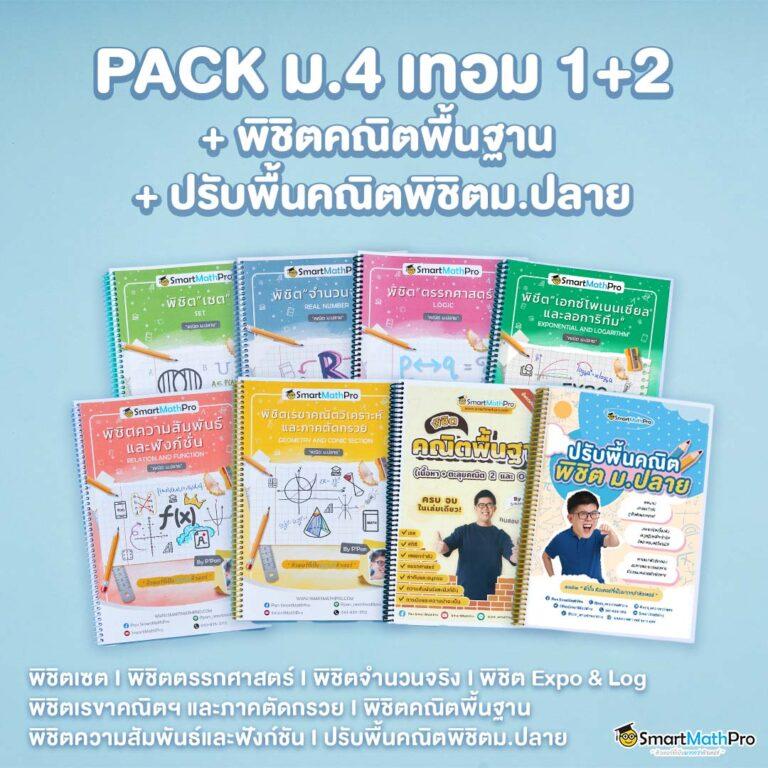เบ ท ฟิก 68: คาสิโนออนไลน์ชั้นนำที่คุณไม่ควรพลาด