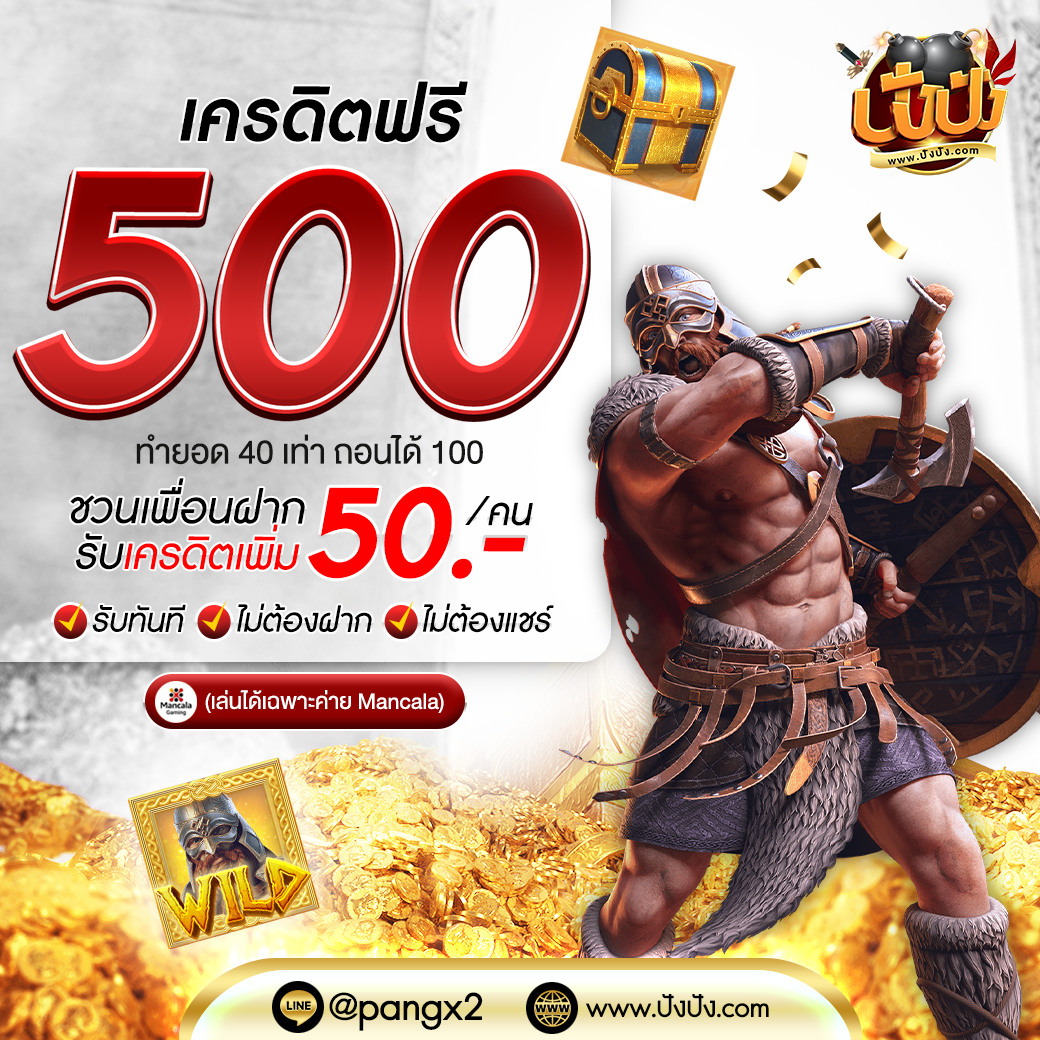 เบ ท ฟิก 86: คาสิโนออนไลน์มาตรฐานระดับสากล โบนัสเพียบ