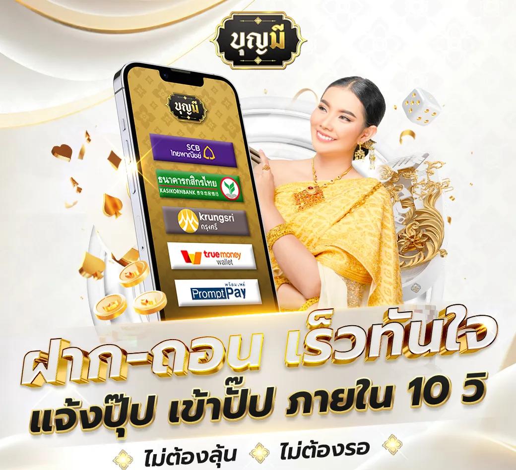 เบ ท ฟิก 888: คาสิโนออนไลน์ที่ดีที่สุดในไทย ปี 2025
