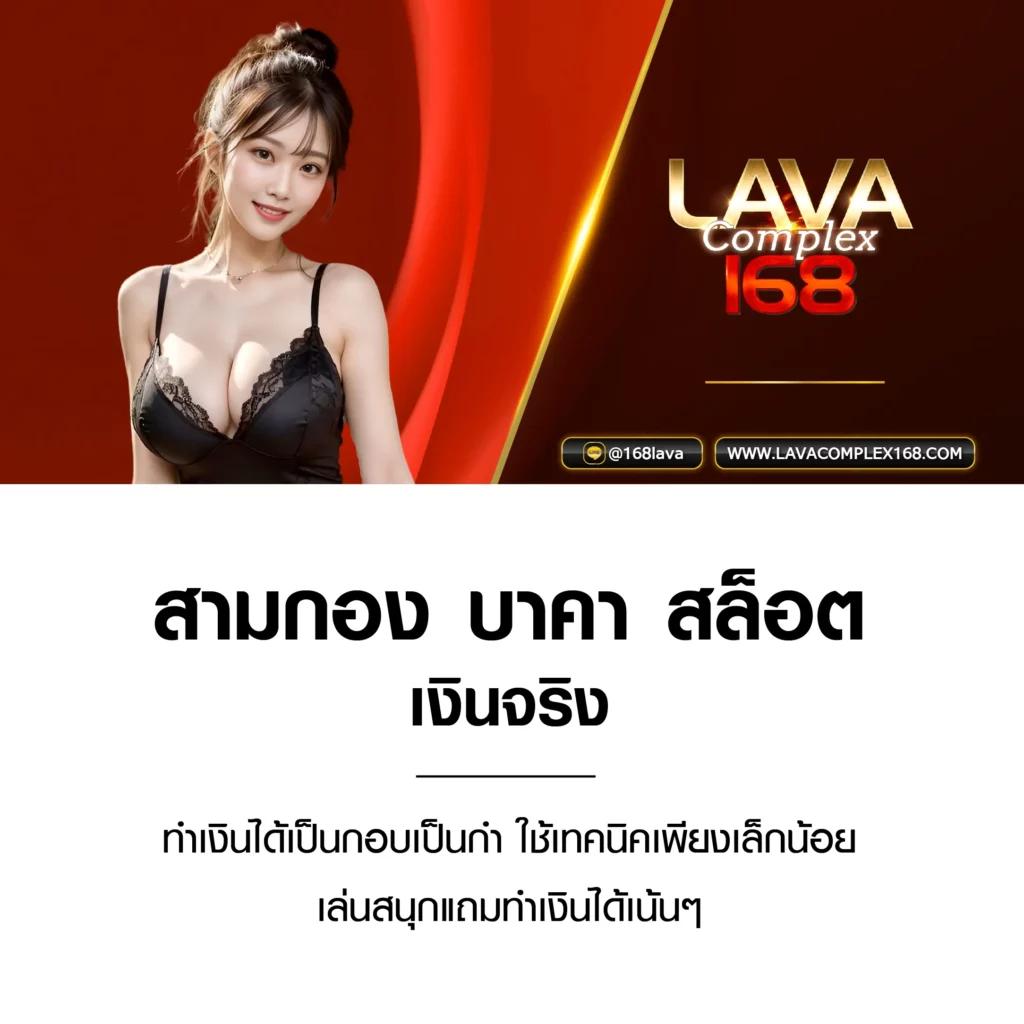 เบ ท ฟิก เบ ท คาสิโนอันดับหนึ่ง ฝาก-ถอนรวดเร็ว โบนัสจัดเต็ม