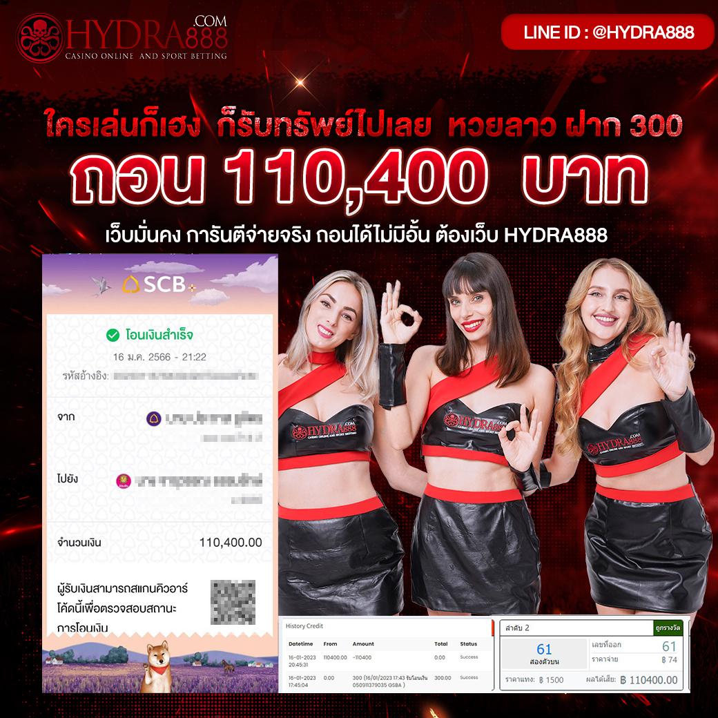 เบทฟิก285 คาสิโนออนไลน์ที่ดีที่สุดในไทย ฝาก-ถอนเร็วทันใจ