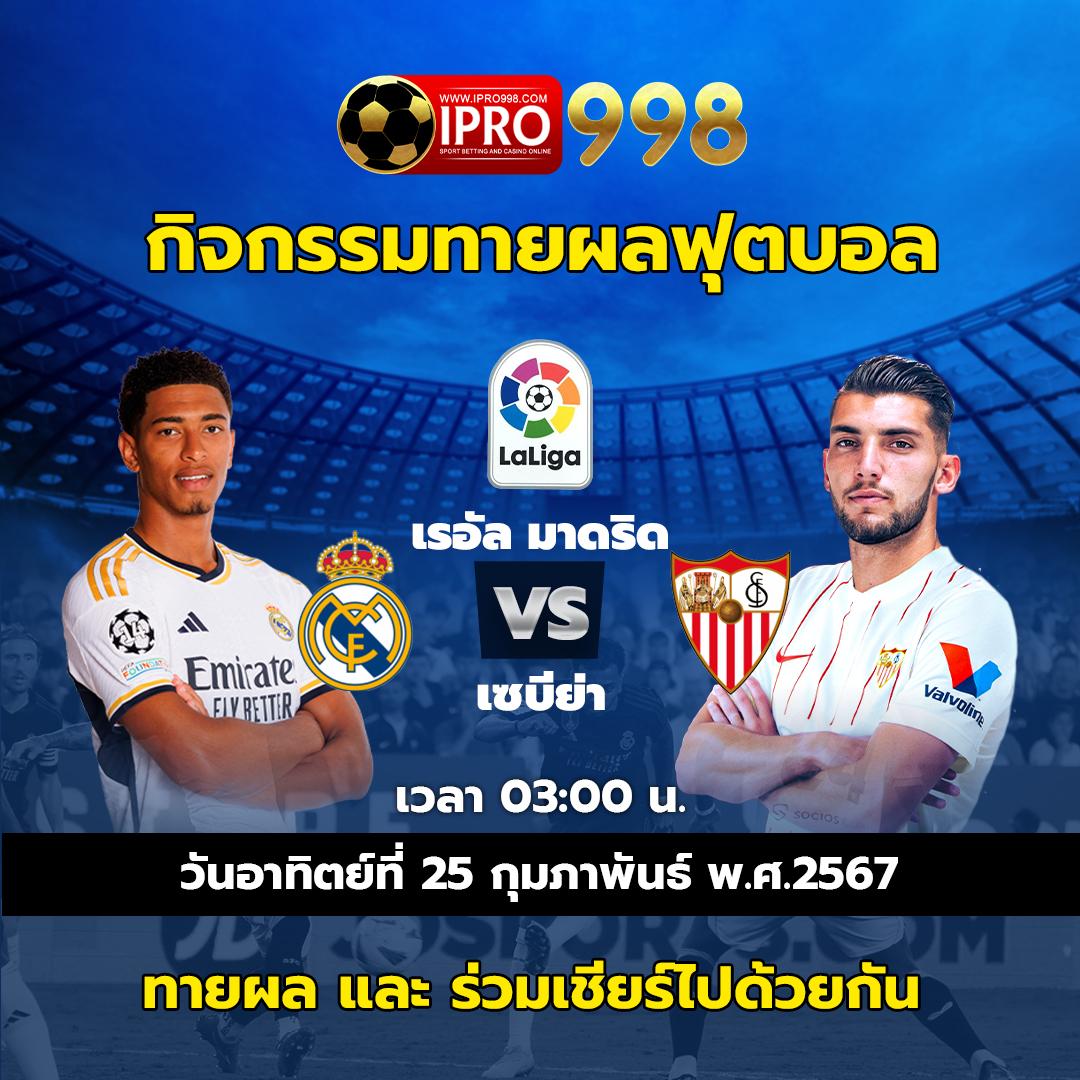 เบทฟิก28 คาสิโนออนไลน์ที่ครบครัน บริการ24ชม.