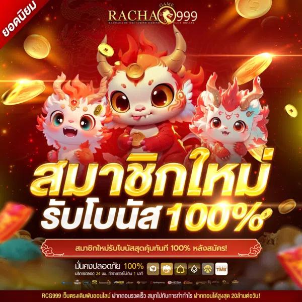 เบทฟิก65 คาสิโนออนไลน์ครบวงจร เดิมพันสะดวกปลอดภัย