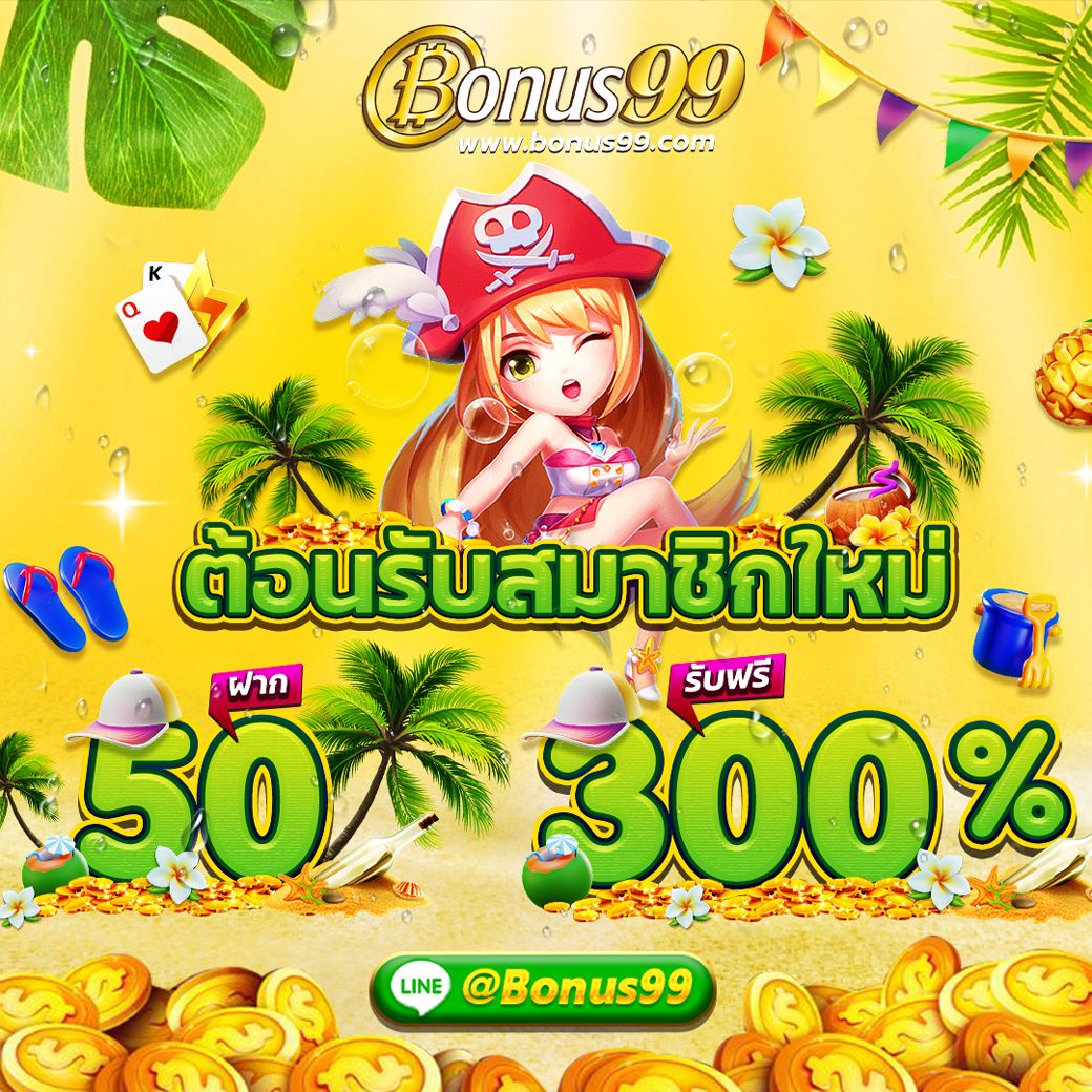 เบทฟิก666: แหล่งรวมเกมคาสิโนทันสมัย ฝาก-ถอน ง่ายดาย