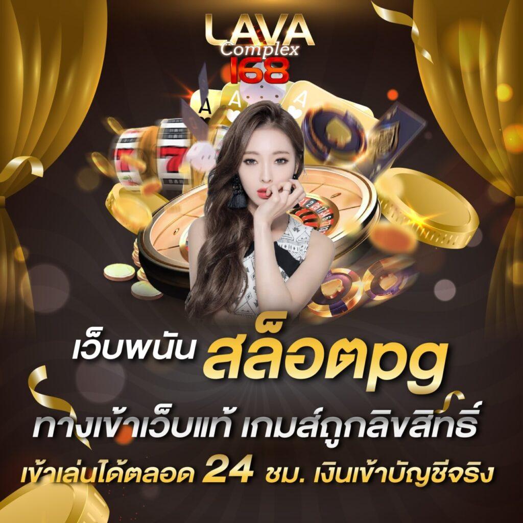 เบทฟิก68 คาสิโนคุณภาพ มาตรฐานระดับสากล โปรโมชั่นมากมาย