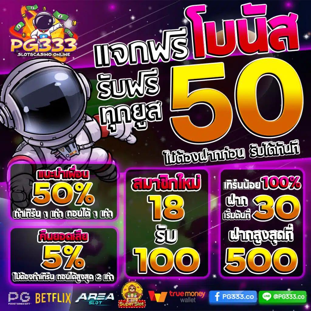 เบทฟิก789 คาสิโนออนไลน์ครบวงจร โปรโมชั่นสุดพิเศษ
