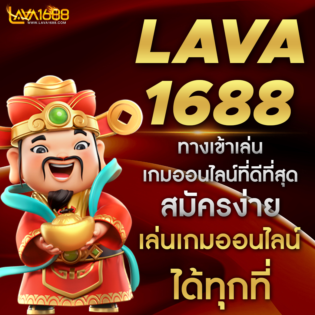 เบทฟิก สล็อต: คาสิโนออนไลน์ที่ดีที่สุด เกมส์ใหม่มาแรง