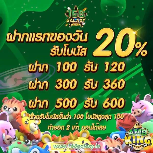 เปิดประสบการณ์คาสิโนออนไลน์กับ PXJ สมัครสมาชิกวันนี้