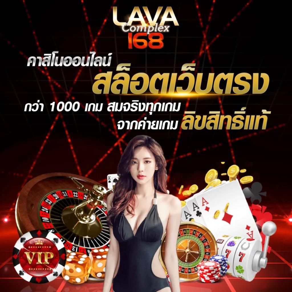 เมก้าเบท คาสิโนออนไลน์อันดับหนึ่ง ปลอดภัย เชื่อถือได้