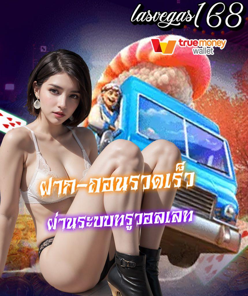 เรตบอลวันนี้ - คาสิโนออนไลน์ที่คัดสรรเกมยอดนิยม 2025