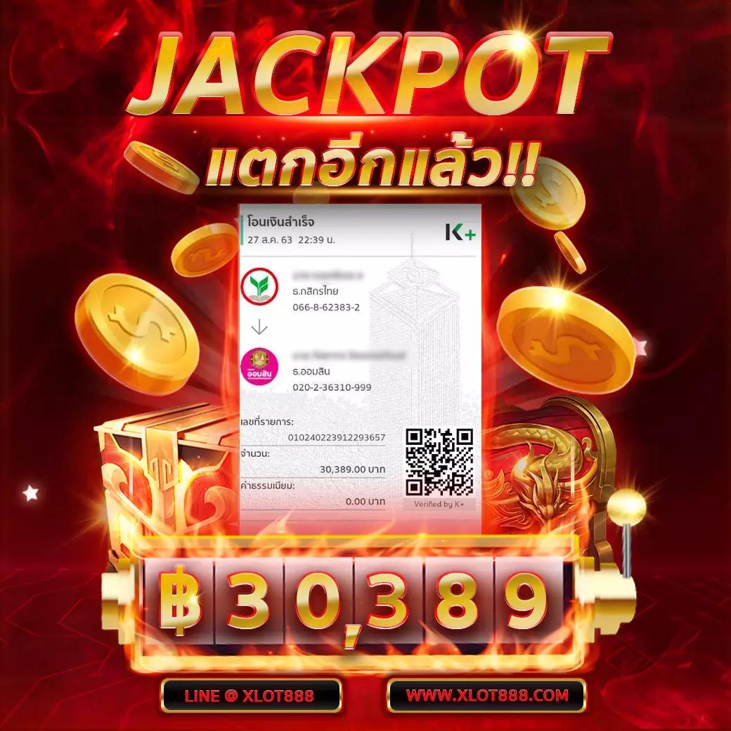 เลท คาสิโนออนไลน์: สนุกกับเกมดังและโบนัสสุดคุ้ม