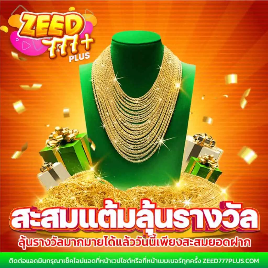 เล่น เกม สล็อต - สนุกกับเกมทันสมัยและโปรโมชั่นเด็ด 2025