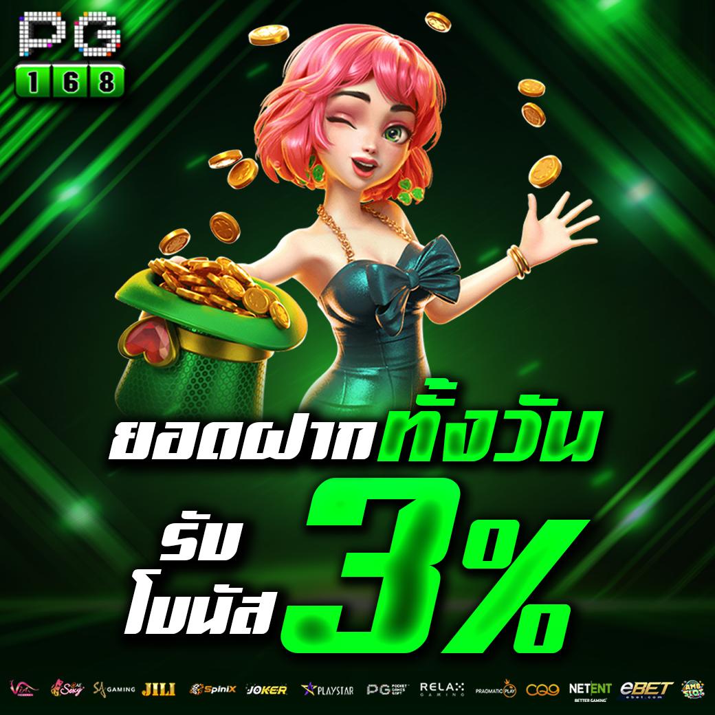 เล่นคาสิโนออนไลน์ บ้านผลบอน โปรโมชันสุดคุ้ม พร้อมบริการ 24 ชม.