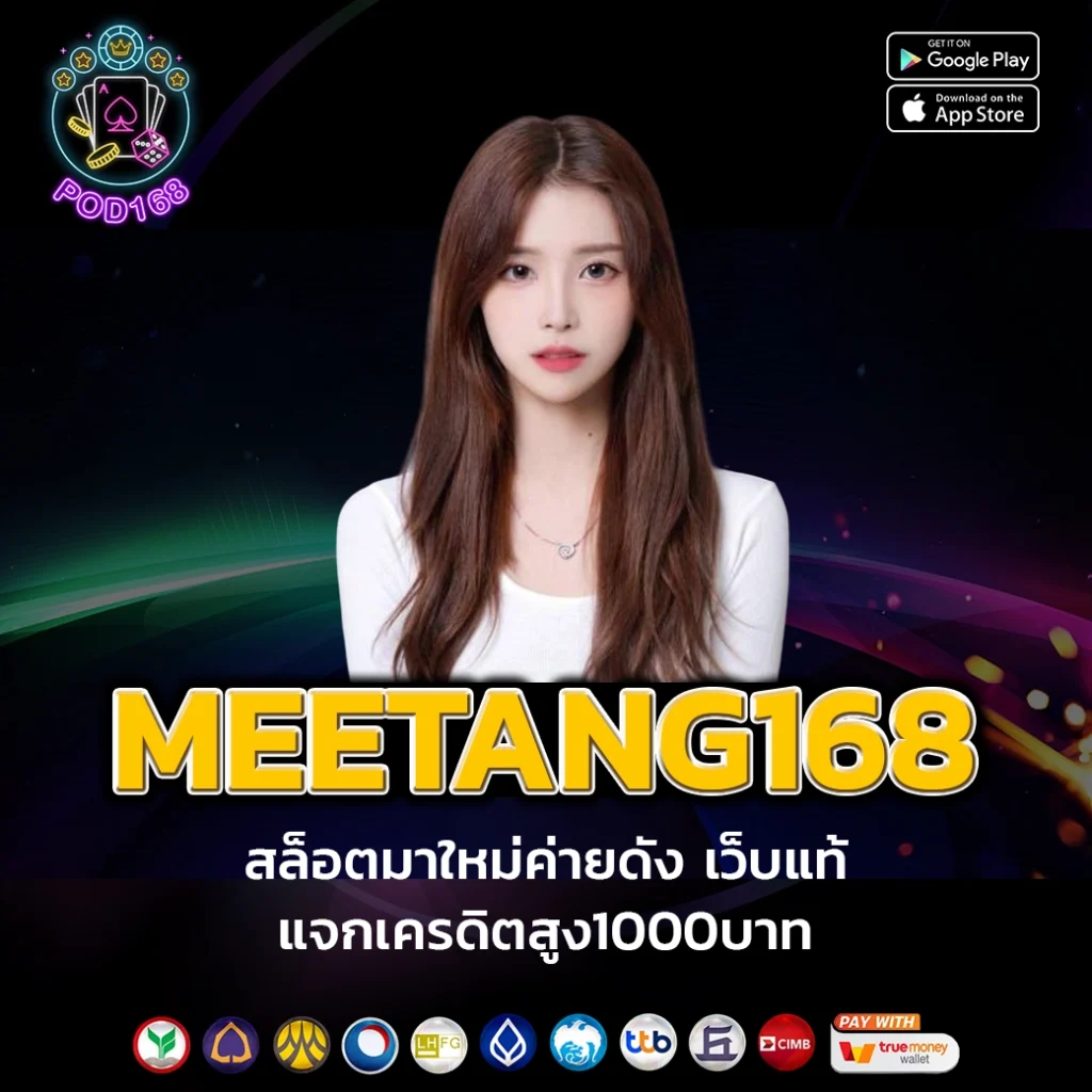 เล่นง่าย รางวัลมากมายที่ Pegasus สล็อต คาสิโนออนไลน์ 