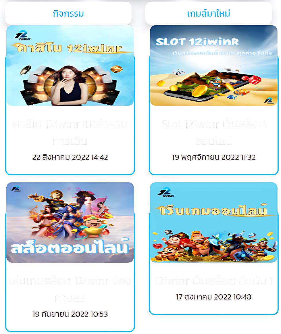 เล่นง่าย แจ็กพอตแตกเร็วที่ สแกนสล็อต คาสิโนออนไลน์