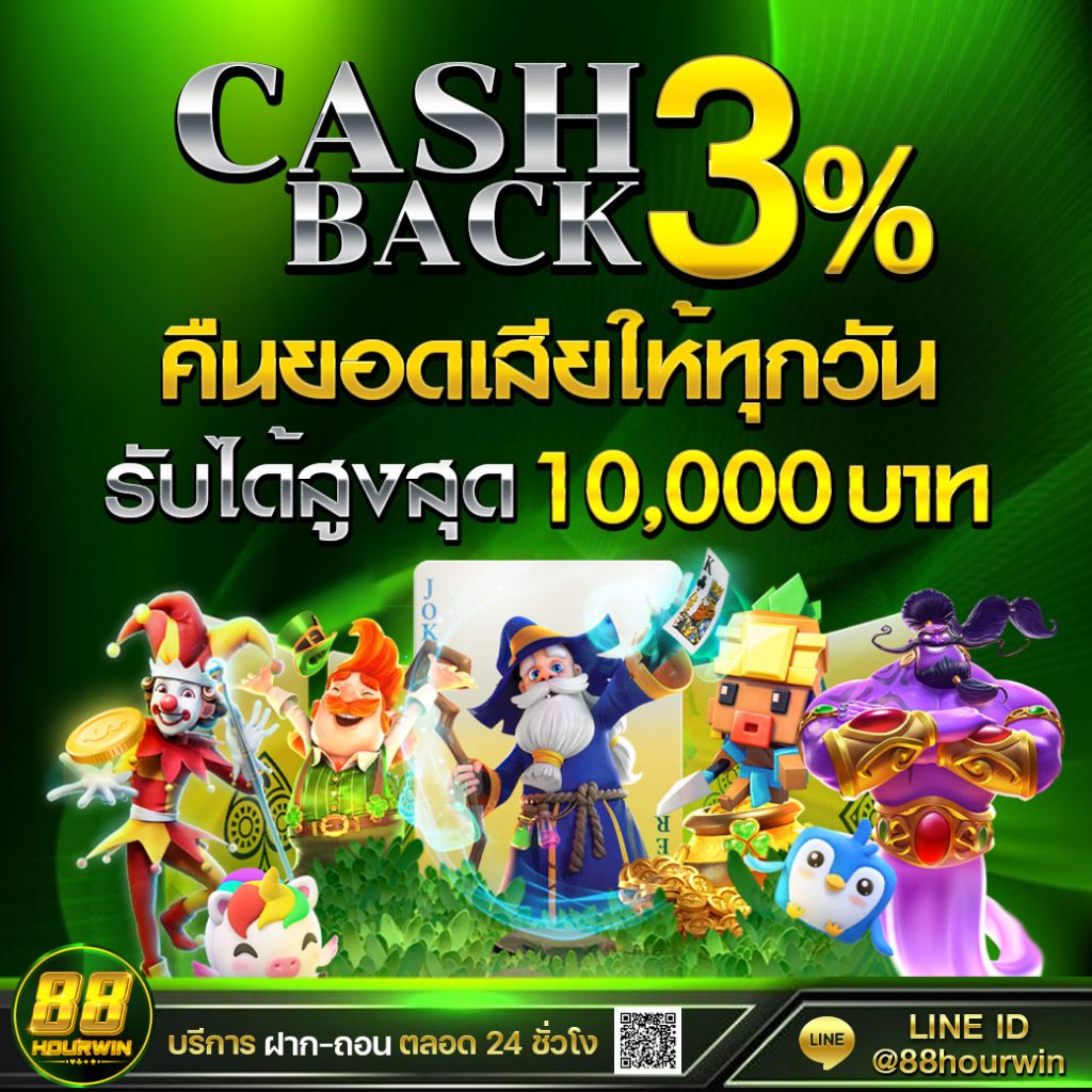 เล่นสล็อต ufabet เว็บตรง ร่วมสนุกกับเกมล่าสุด 2025