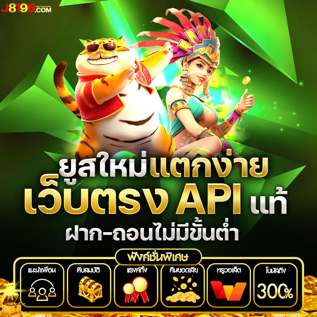 เล่นสล็อต เว็บไหนดี pantip: แหล่งรวมเกมสล็อตที่ดีที่สุด