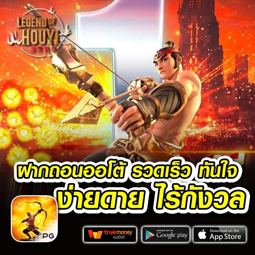 เล่นเกมคาสิโนออนไลน์ที่ เว็บเป็ด รับโบนัสสุดพิเศษ!