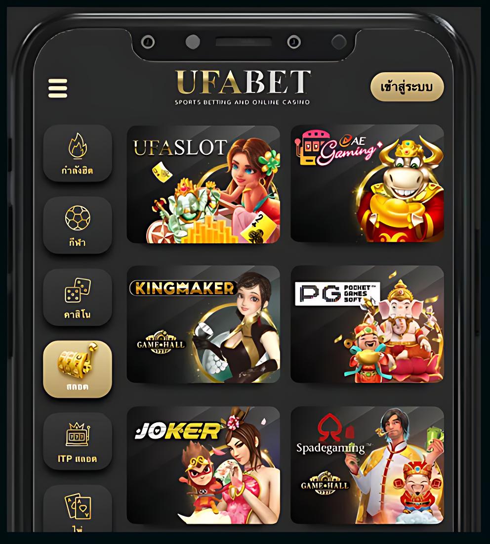 เล่นเกมสุดมันส์ที่ 1112สล็อต คาสิโนออนไลน์อันดับหนึ่งในไทย