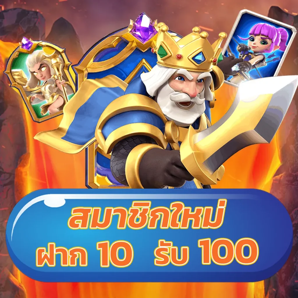 เล่นเกมสนุกกับ pgjoker1688 คาสิโนคุณภาพสูงในไทย